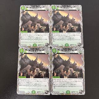 Psychic person of the past (Black Treasure) U T15/T20