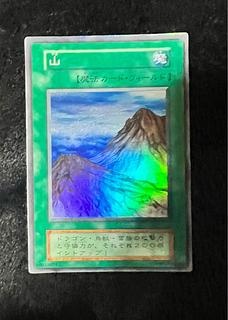 Mountain Super Rare Magic Card Field Card Yu-Gi-Oh!