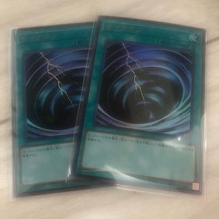 サイクロン ウルトラレア DOOD-JPS20 2枚