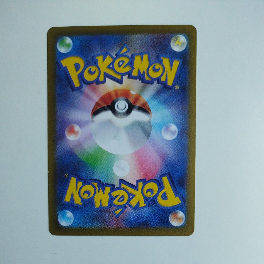 @ @ Leafeon (Poké Ball Pattern / Mirror Finish) 002/187 1枚
