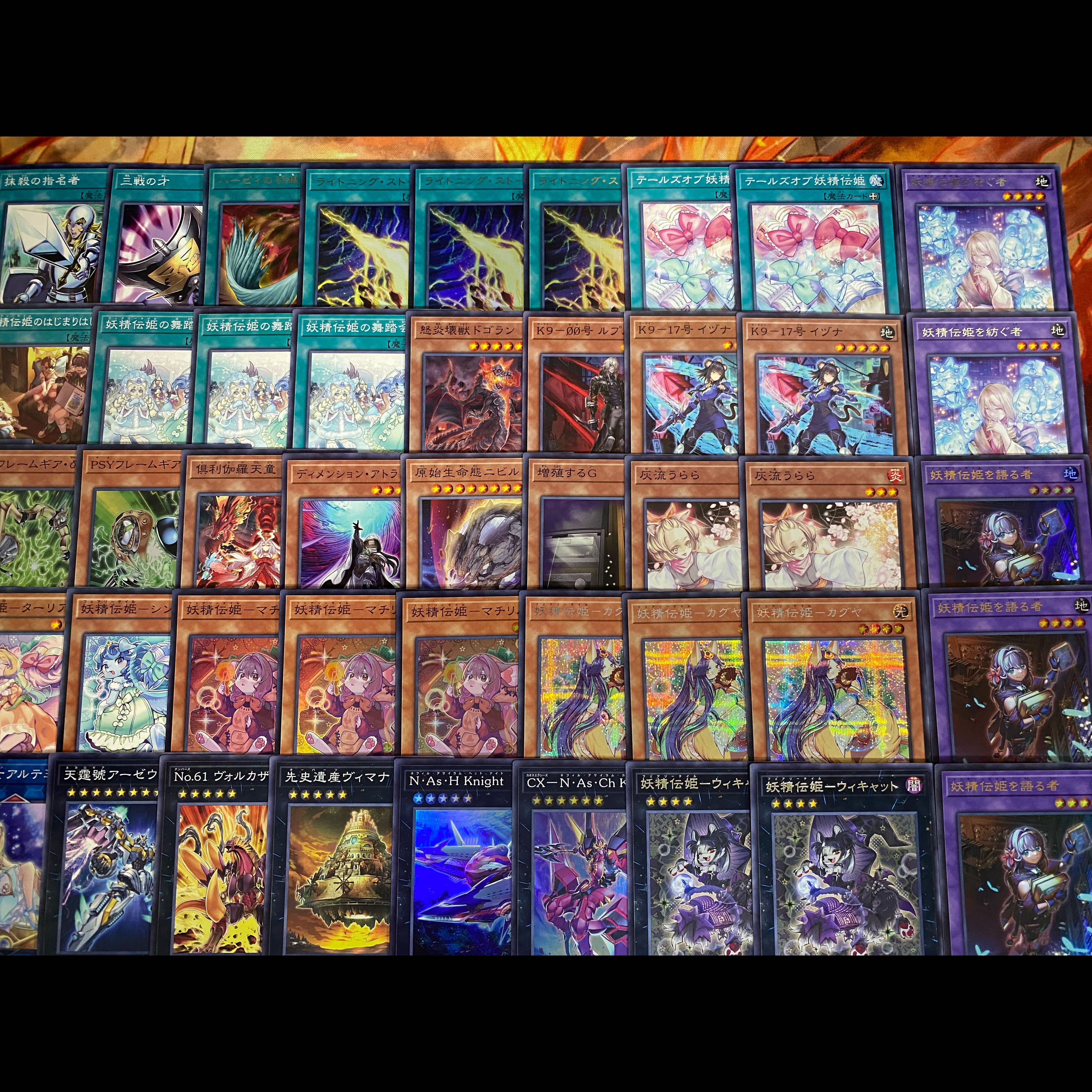 妖精伝姫 フェアリーテイル デッキ 遊戯王 本格構築 大会構築済み