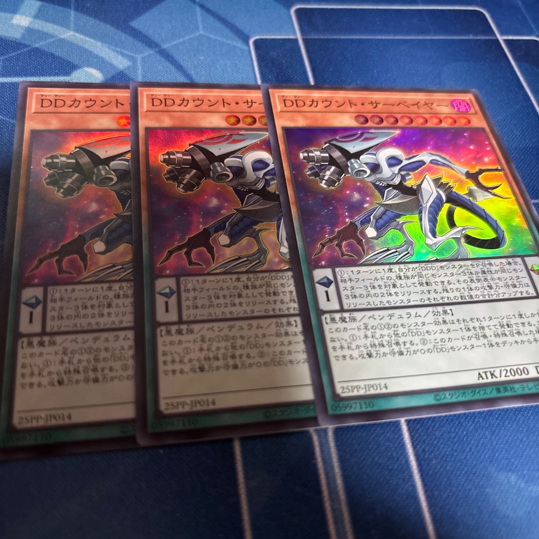 DD Count Surveyor Super