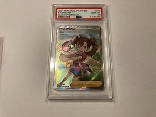 PSA10 サナ SR 077/067
