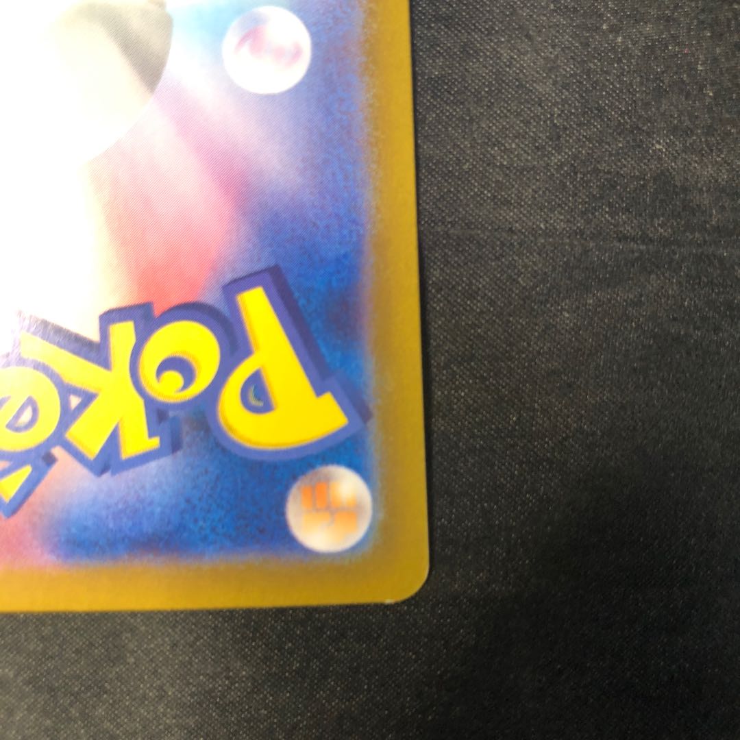 タケルライコ R 075/102 1枚