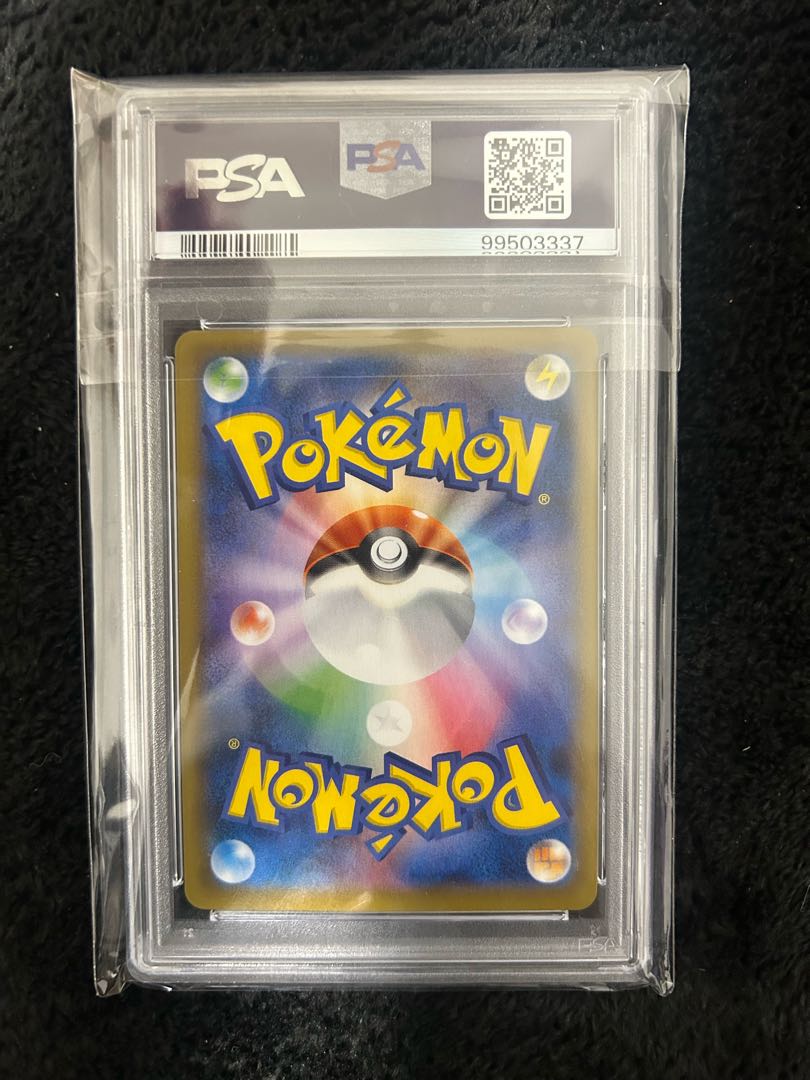 Until next Sunday! PSA10] Ichigeki Woolaos VMAX HR 085/070