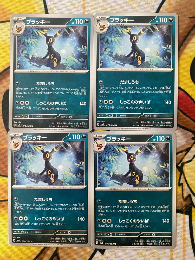 ブラッキー | ポケモンカードゲーム公式ホームページ