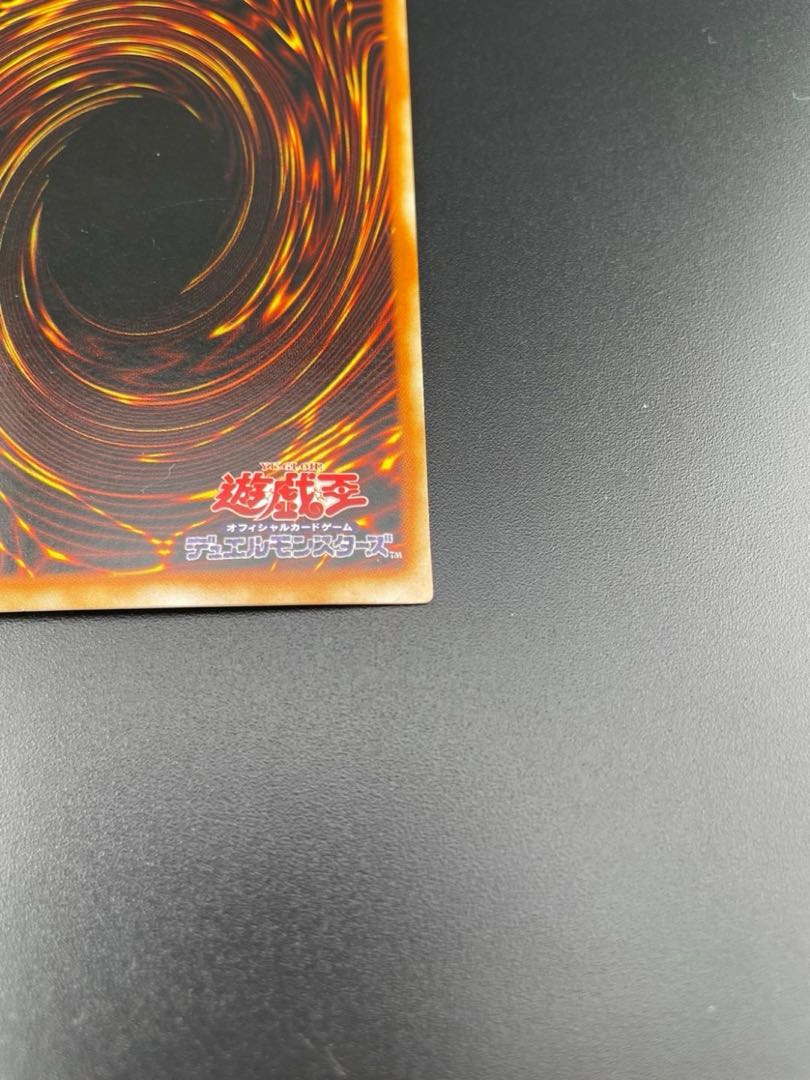 【中古】黒衣の大賢者　シークレット　G5-01 モンスター