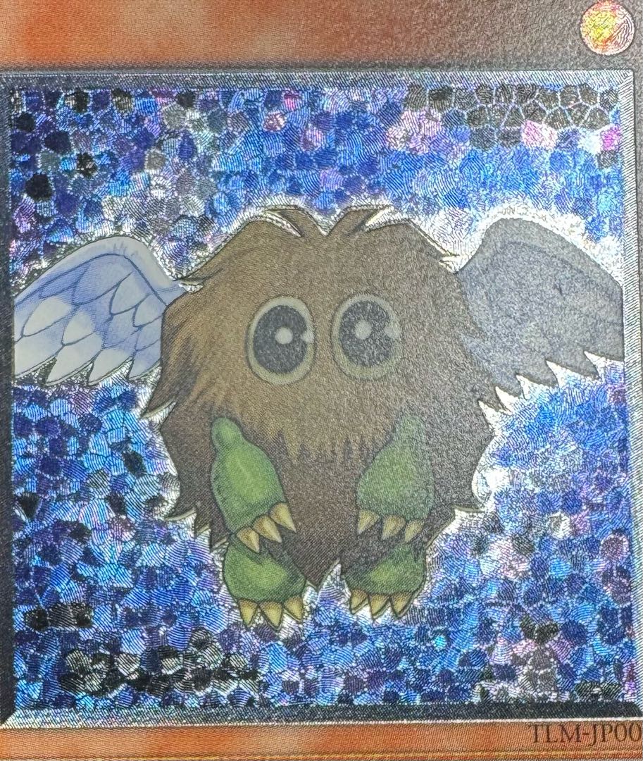 ハネクリボー/天使族/遊戯王/ レリーフ/アルティメットレア 1枚