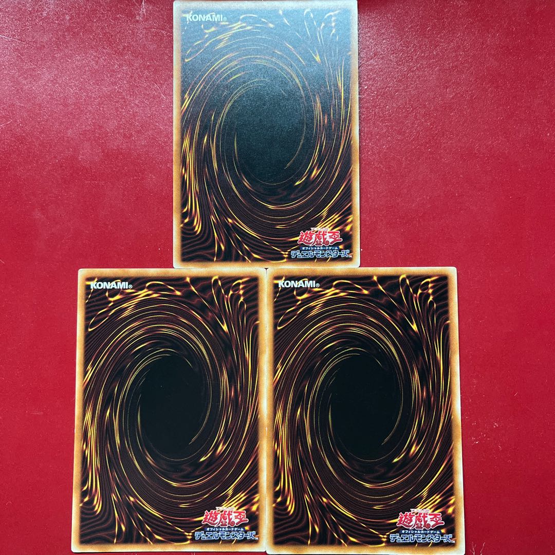 Axs ペンデュラム・トレジャー レア JP068 1枚