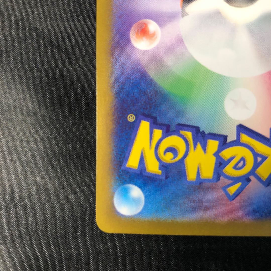 Scovillan ex SR 120/106