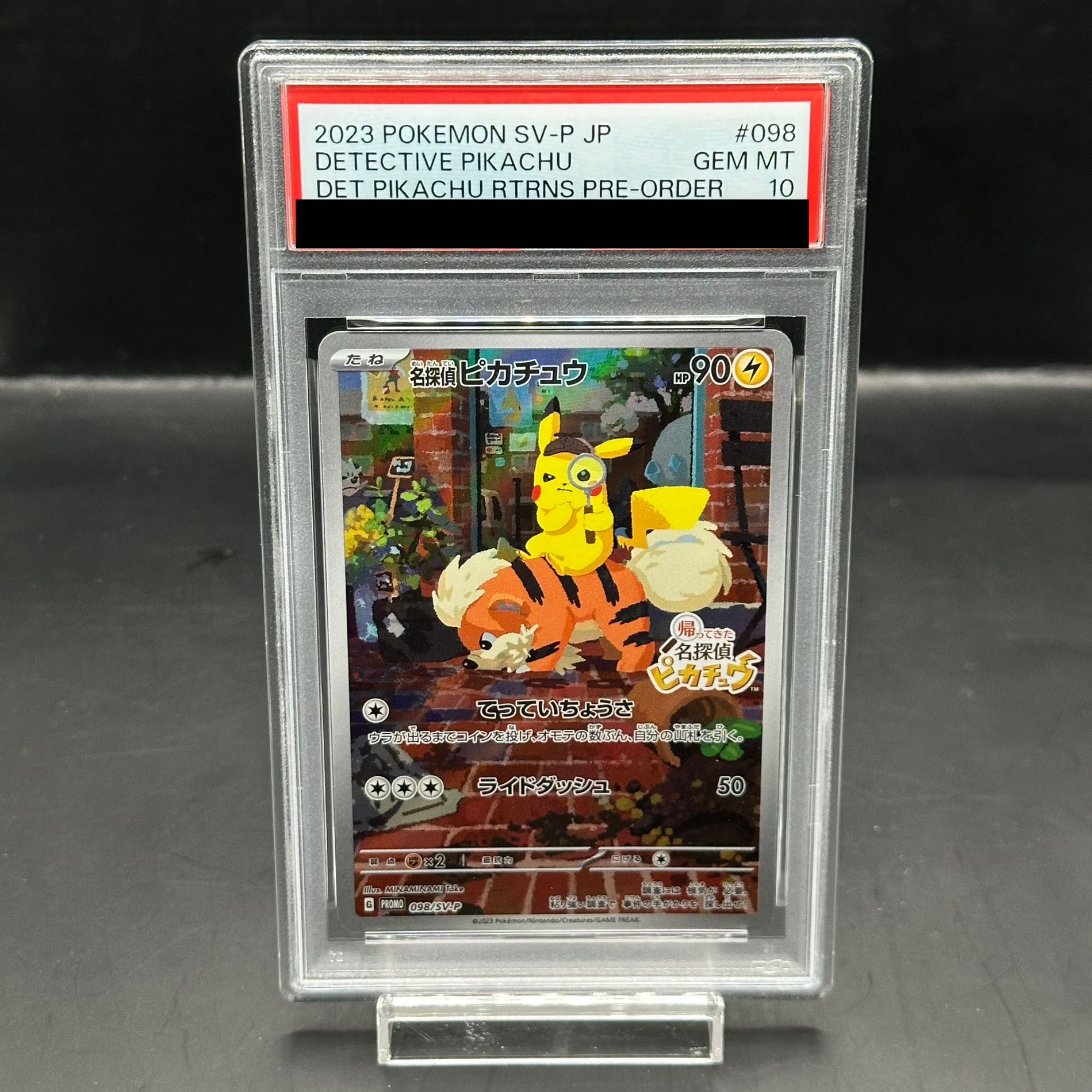 PSA10] Detective Pikachu Promo PROMO 098/SV-P 1枚