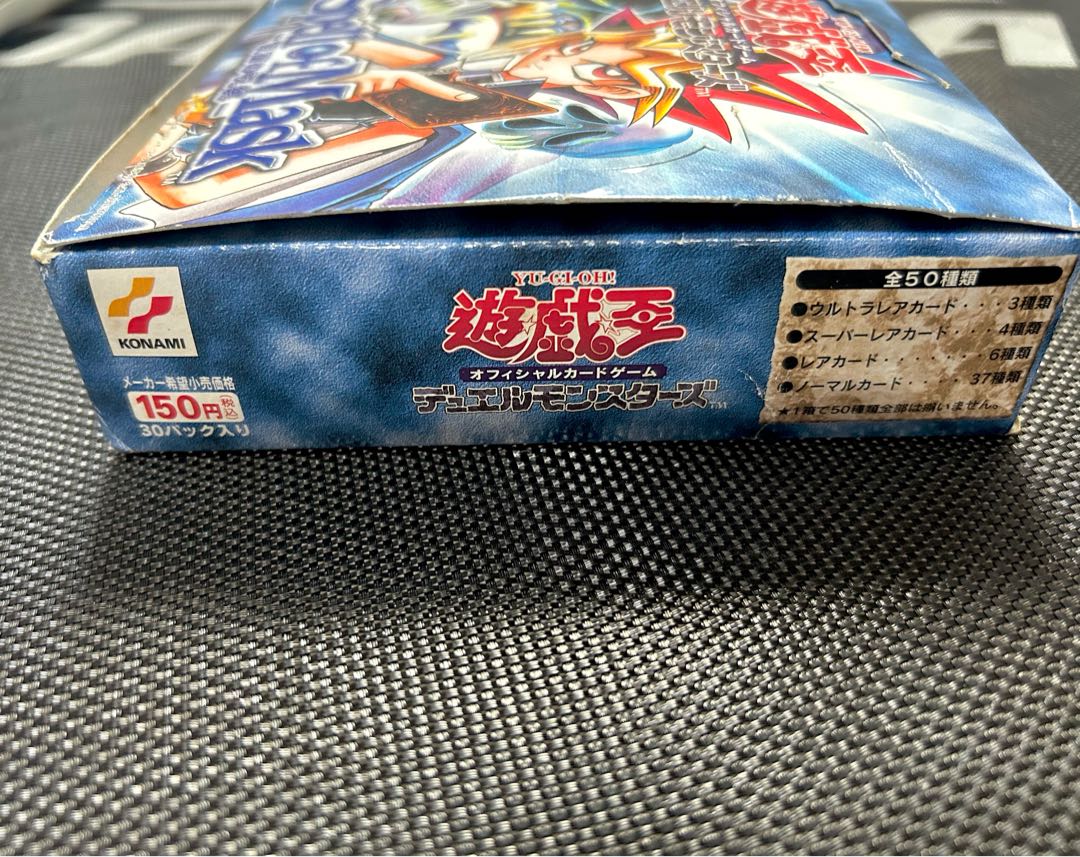 遊戯王 仮面の魔術　Spell of mask 空箱 1枚
