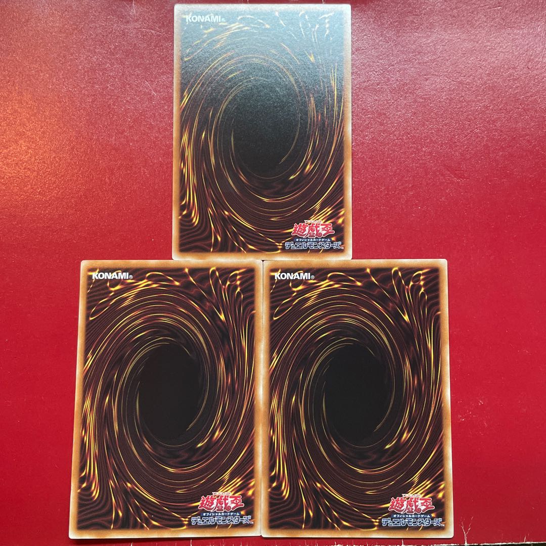Yu-Gi-Oh Retaliating "C" [SD45] Normal, set of 3
