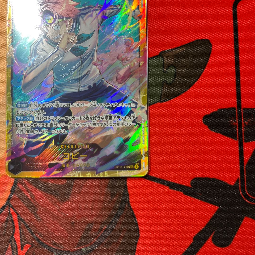 コビー SEC OP11-119 One Piece Card Koby OP11-119 SEC Parallel Japanese DHL | eBay