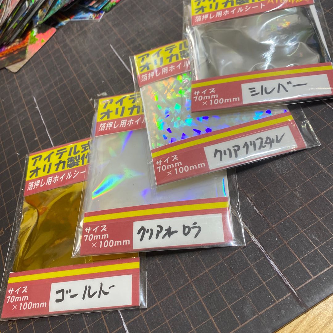 Dedicated to Mr. Keisuke