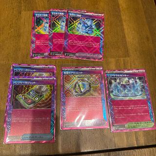 きらめく結晶 ACE 152/187