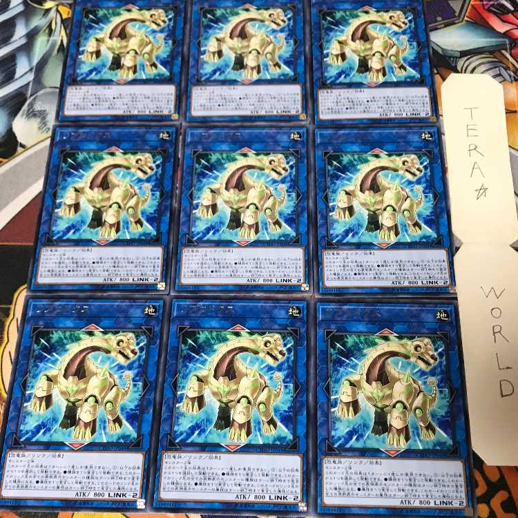 リプロドクス 3 レア 9枚セット てら