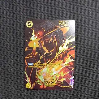 State B Portgas D. Ace (Parallel) SP ST13-011