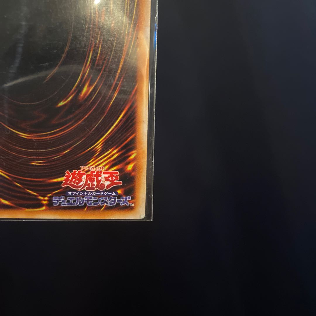 ホーリーエルフ  初期 スーパーレア 1枚