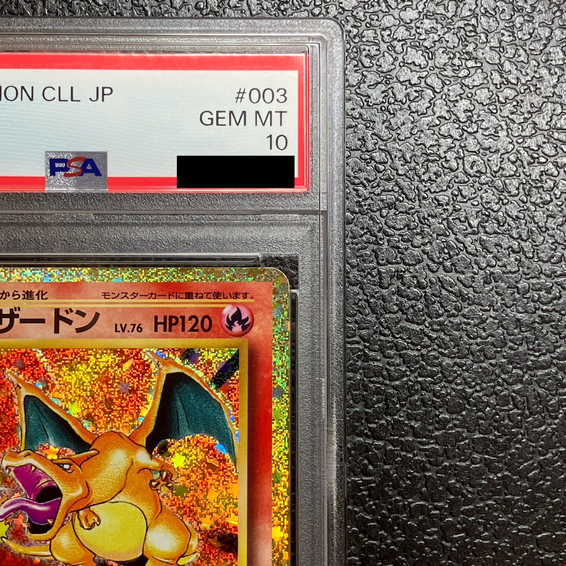 【PSA10】ポケモンカードゲーム Classic リザードン (CLL) PROMO CLL003/032