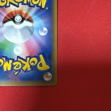 ピカチュウ CHR 054/049 1枚