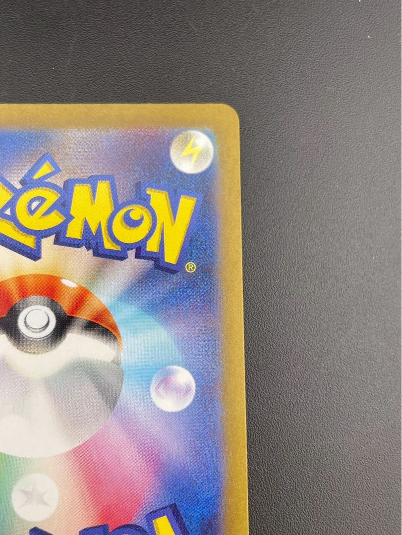 Used] Kichikigis H 108/101 sv6 AR Enhanced Expansion Pack Scarlett & Violet Mask of Transfiguration Pokémon Cards