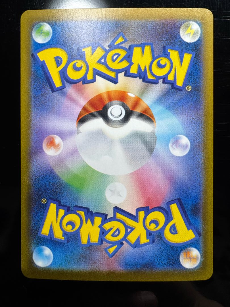 2️⃣ ニンフィアex SAR 212/187 1枚