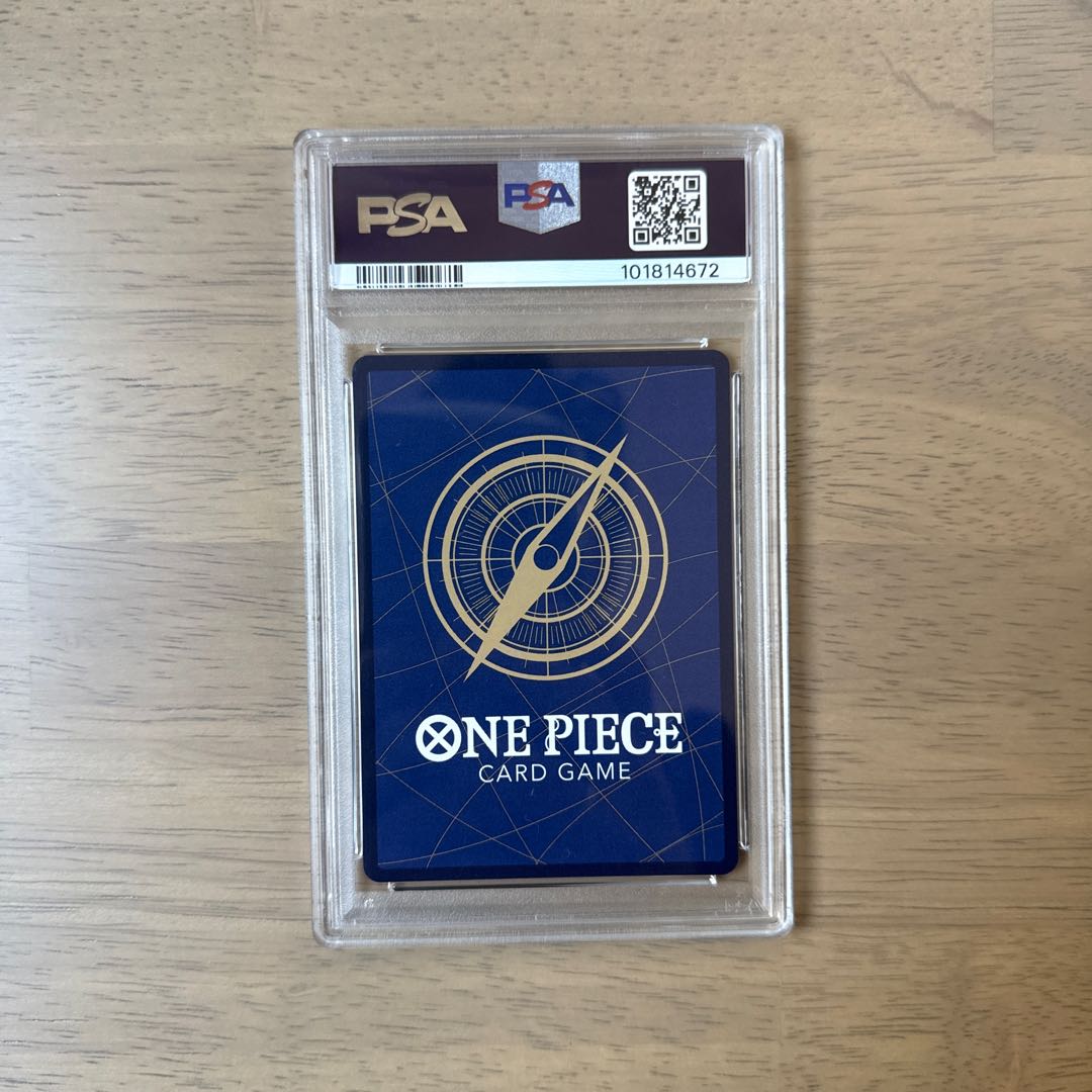 Ladle UC OP01-006 1枚