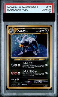 【PSA10】 ヘルガー [neo第2弾/遺跡をこえて] [旧裏] 1枚