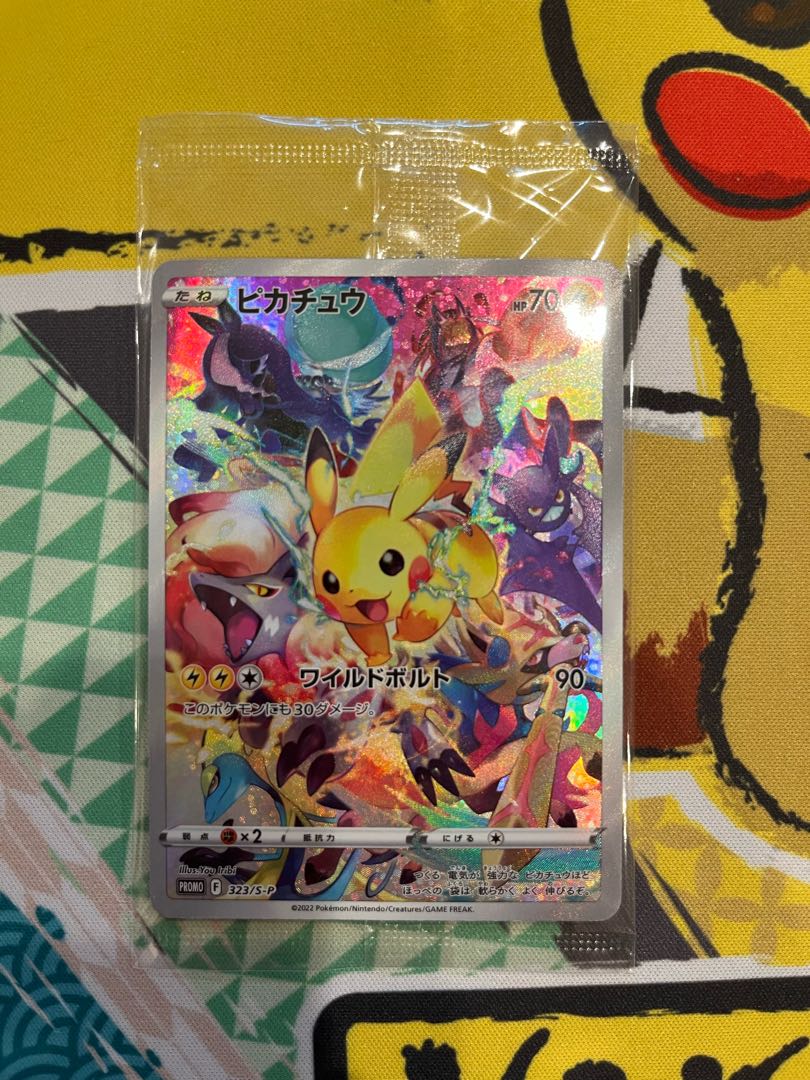 未開封 ピカチュウ PRECIOUS COLLECTOR BOX PROMO 323/S-P 1枚