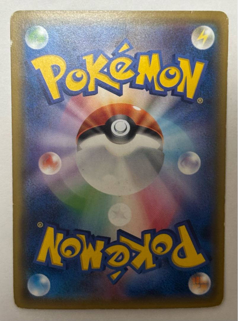 Necrozma Twilight's Mane GX RR 1枚