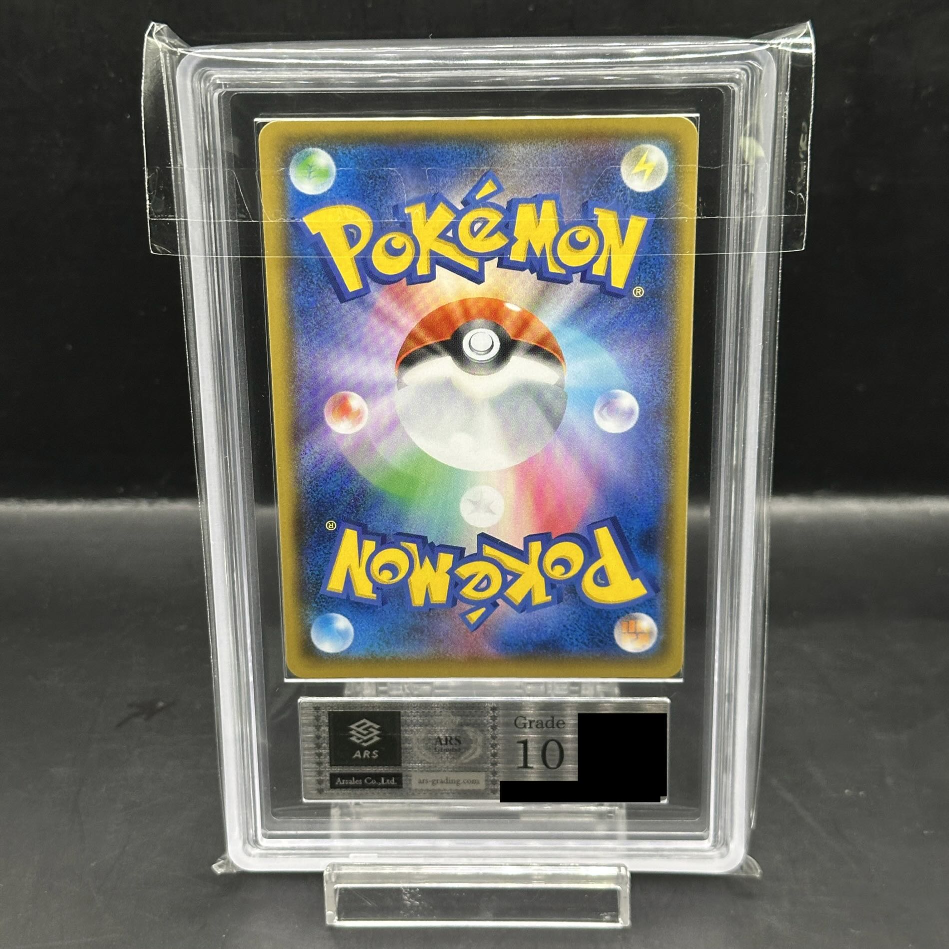 【ARS10】アローラの仲間たち PROMO 401/SM-P