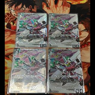ガンダム】ジャスティスガンダム(EX)〔パラレル〕【R+】EB01-044 4枚
