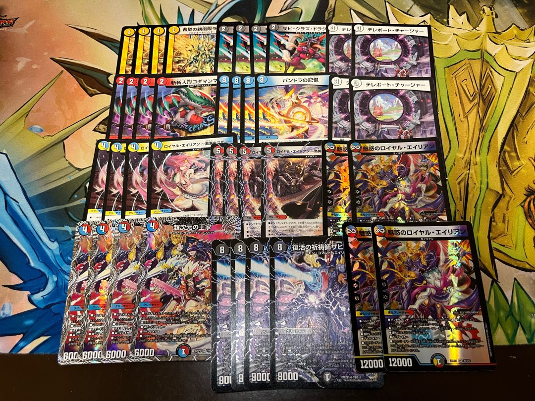 【デュエマ3000円デッキオリパvol.23 Wチャンスオリパ付き】 1枚