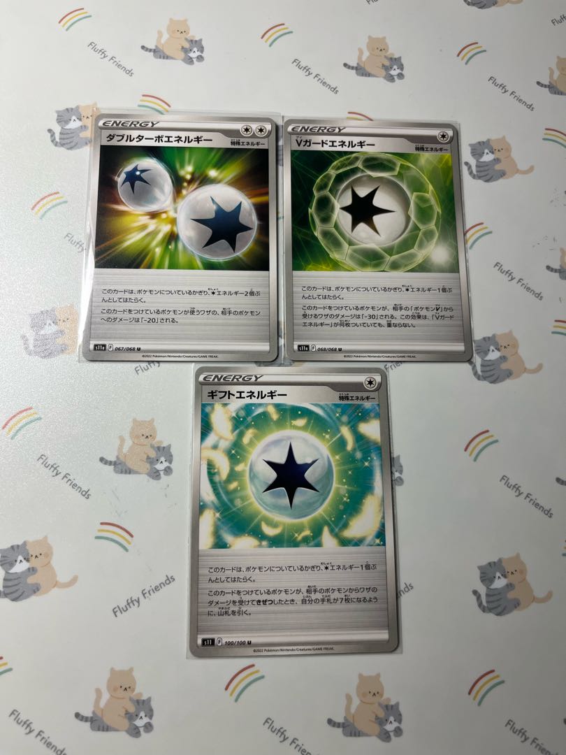 値下げ中 ★ギフトエネルギー U 100/100 1枚