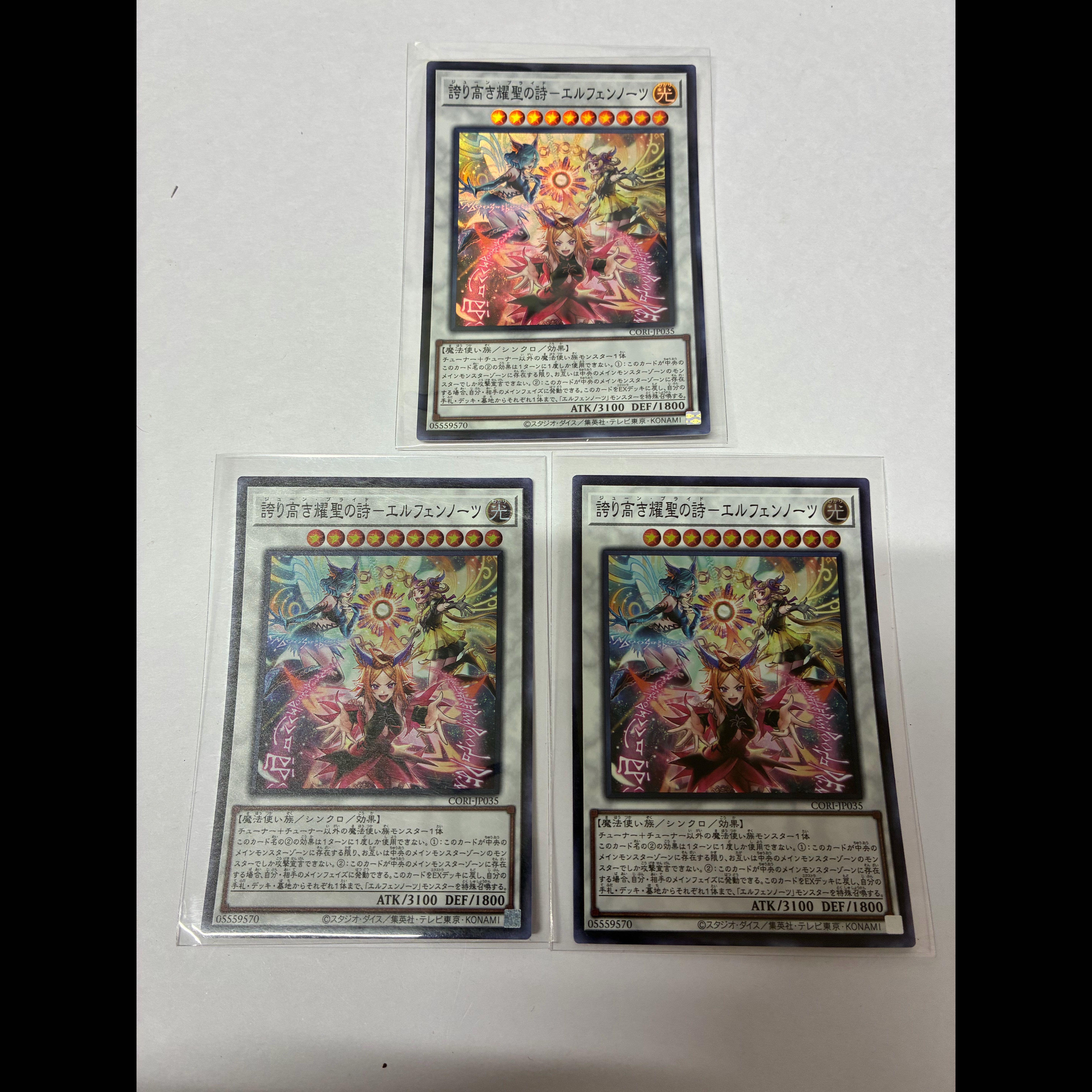 The Proud Poem of the Shining Saint: Elfen Notes Super Rare CORI-JP035 3枚