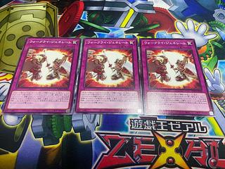 Y-506 War Rock Generations Normal JP040