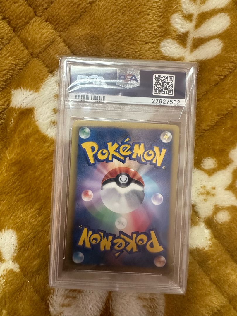 ピカチュウ 15周年プロモ 15th anniversary psa10の通販 ゆう ピカチュウ 15周年プロモ 15th anniversary psa10の通販 ゆう