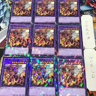 1 Normal Parallel Polymerization Set of 9 Tera 9枚