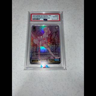 【PSA10】気づいてしまった想い 暁山瑞希(サイン入り) SSP PJS/S109-088SSP 1枚