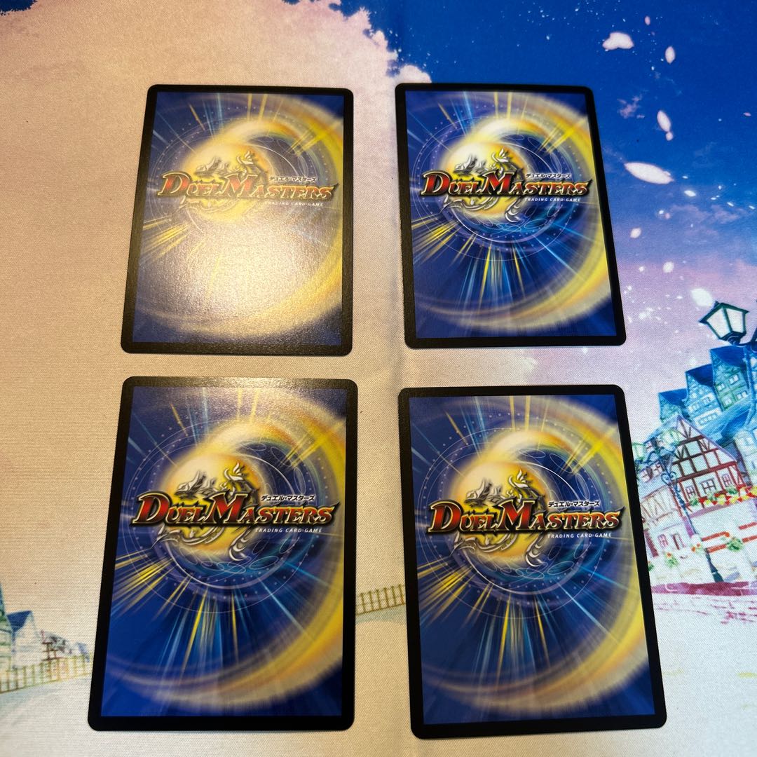 終炎の竜皇 ボルシャック・ハイパードラゴン OR OR1/OR1