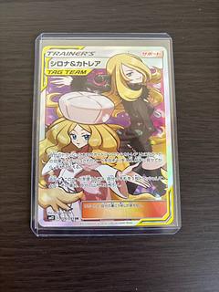 シロナ&カトレア SR」の激安通販 | magi シロナ&カトレア SR」の激安通販 | magi