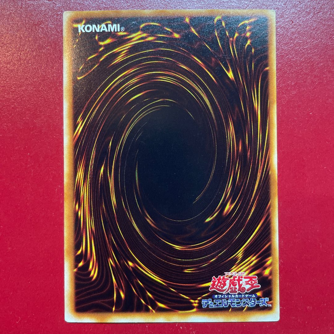 Pa Abyss Soldier Ultra Rare JP001 1枚