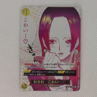 Condition A- ① State A—I'm scared… (Parallel) P-R OP14-118 1枚