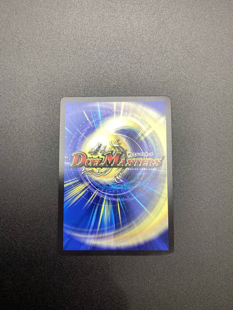 Disappear・Re:Soul(Gold Treasure) R-foil SP6/SP5 1枚