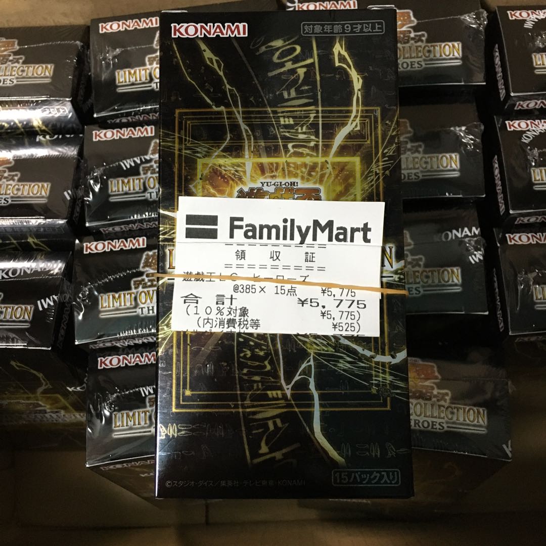 リミットオーバーコレクション 15BOX