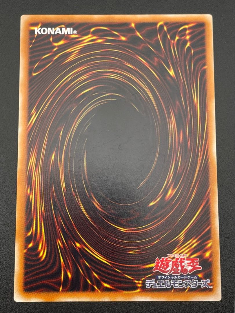 Magician of Black Chaos [Relief] {306-057} Ultimate Rare 306-057 1枚