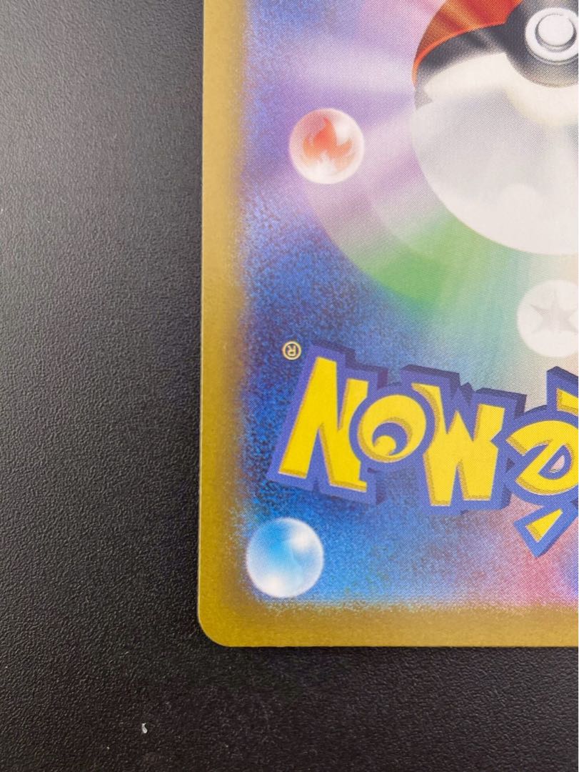 【中古品】フシギソウ　G sv2a  167/165 ARスカーレット＆バイオレット ポケモンカード151 ポケモンカード