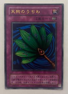 Goblin Fan Ultra Rare 2nd Period