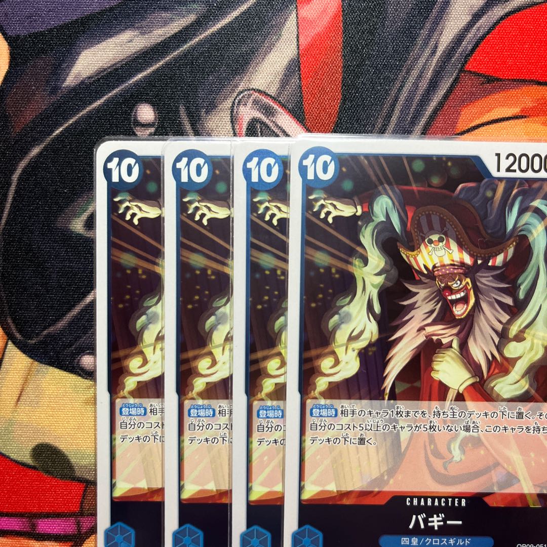 Set of 4 Baby carriage R OP09-051